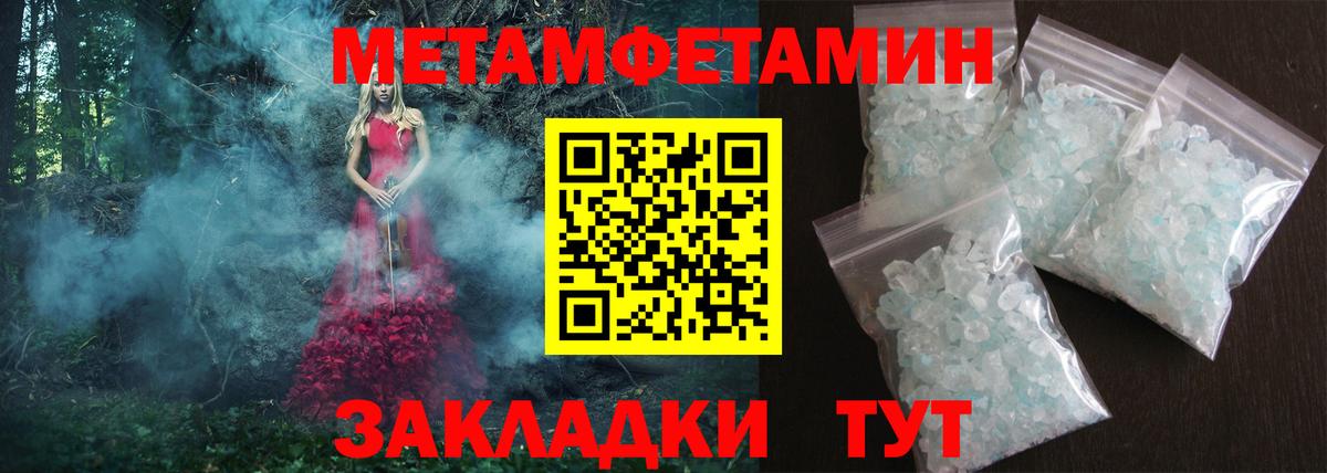 Amphetamine  Вход с VPN  Назрань  Amphetamine 97% 