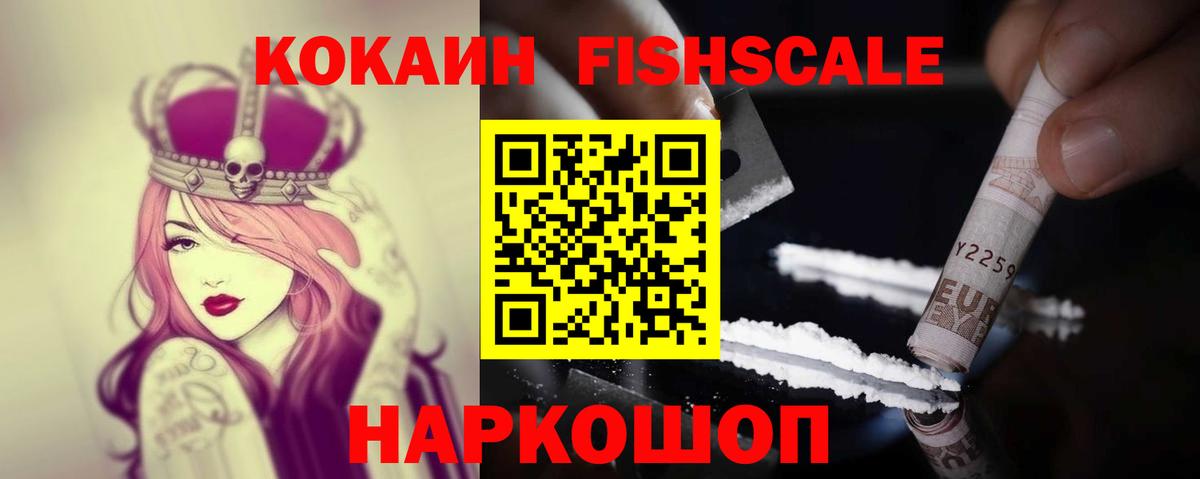 Кокаин Эквадор Назрань