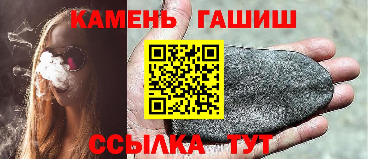 ГАШ индика сатива Назрань