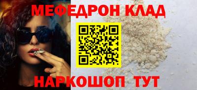герыч Донецк
