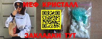 герыч Донецк