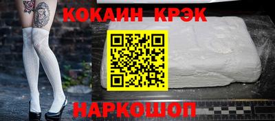 герыч Донецк