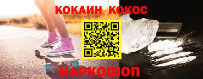 герыч Донецк