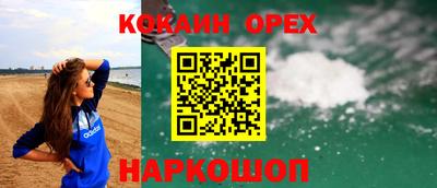 герыч Донецк