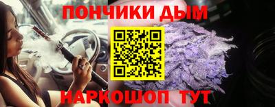 герыч Донецк
