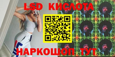 MESCALINE Дубна
