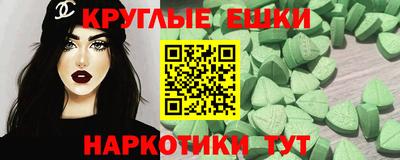 MDMA Premium VHQ Донской