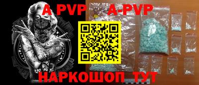 герыч Донецк