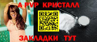 герыч Донецк