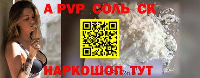 MESCALINE Дубна