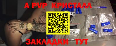 герыч Донецк
