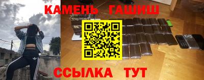 герыч Донецк