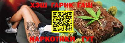 герыч Донецк
