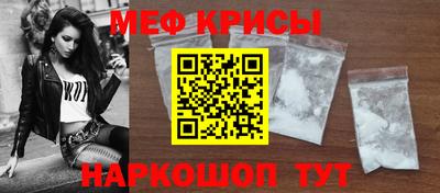 MESCALINE Дубна
