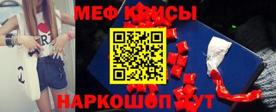 MESCALINE Дубна