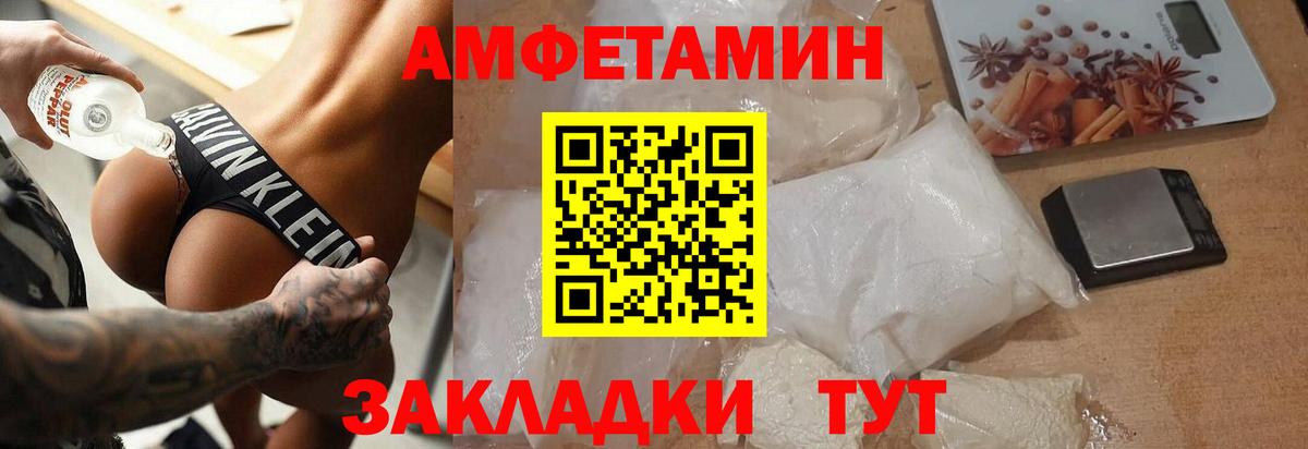 Назрань  Первитин  Вход с VPN  Метамфетамин Декстрометамфетамин 99.9%  Метамфетамин Декстрометамфетамин 99.9% 
