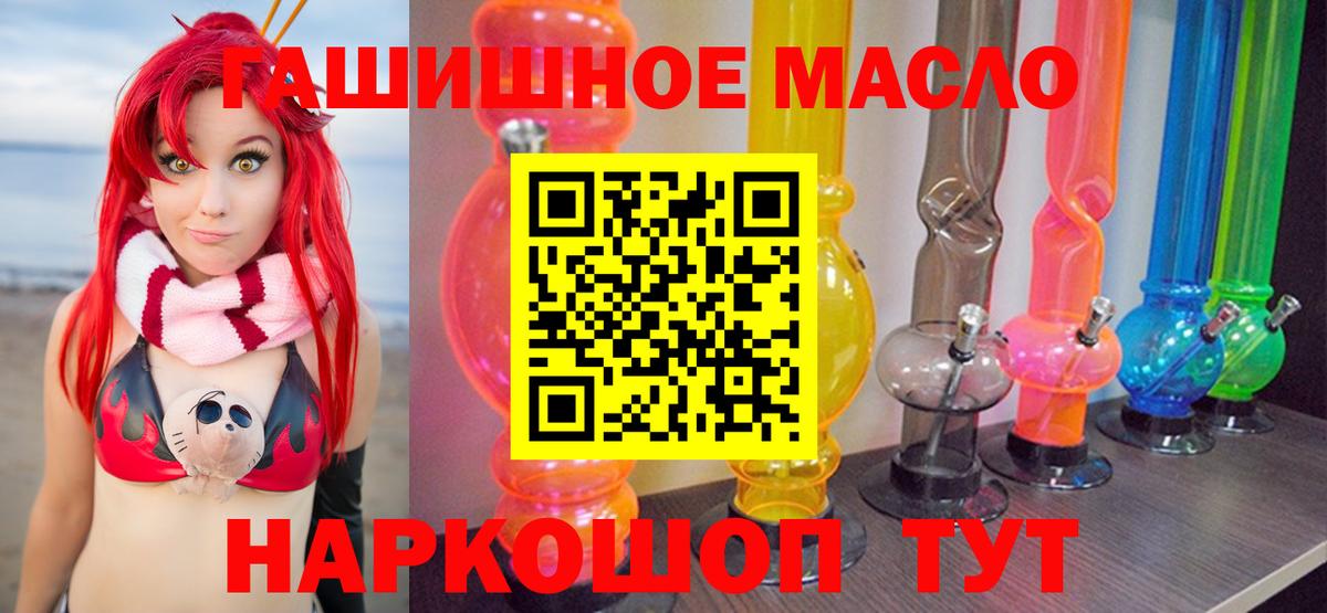 ТГК вейп Назрань