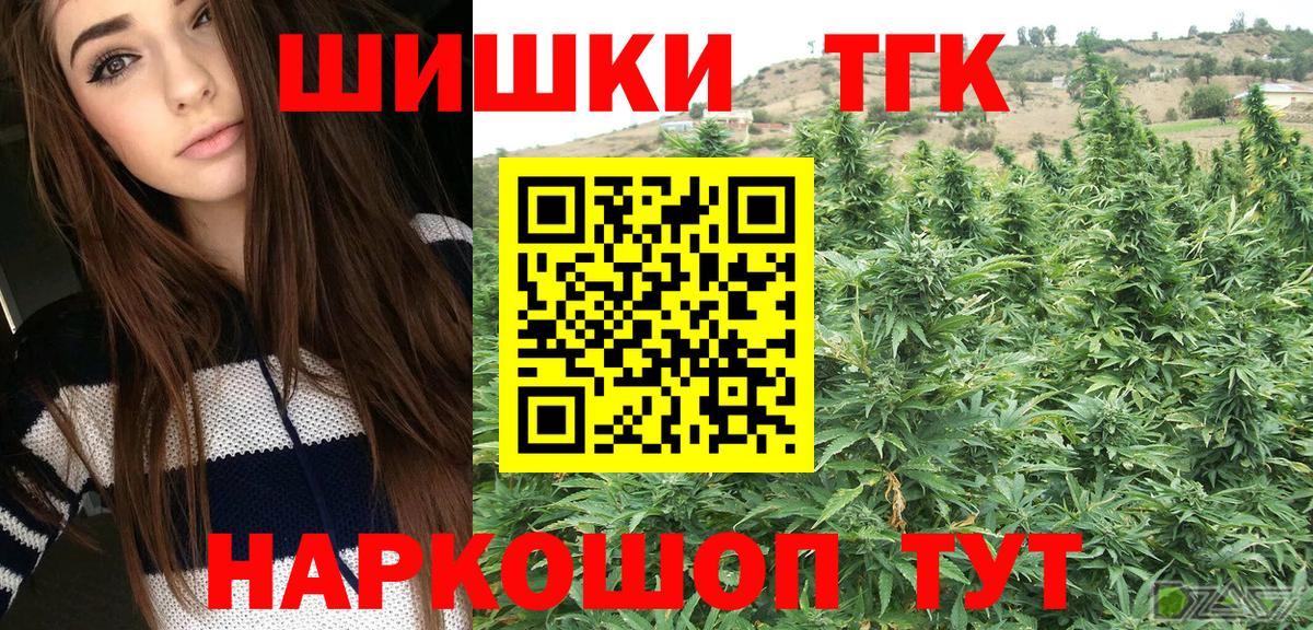 Конопля White Widow Назрань
